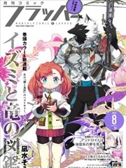 樱桃小丸子漫画封面