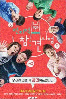 我家那闺女封面